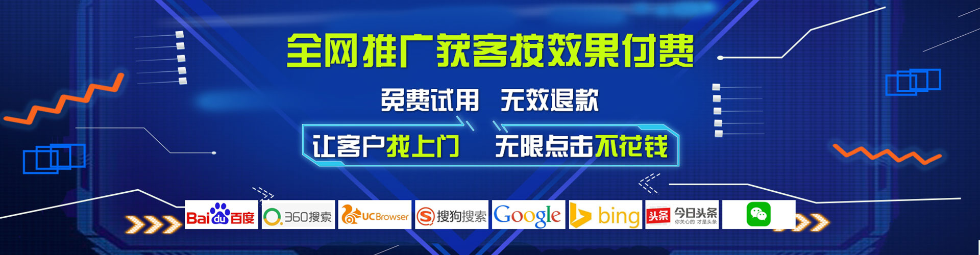 青原信息流代运营